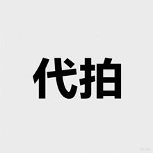 �͑�����ˮ�w�\milk