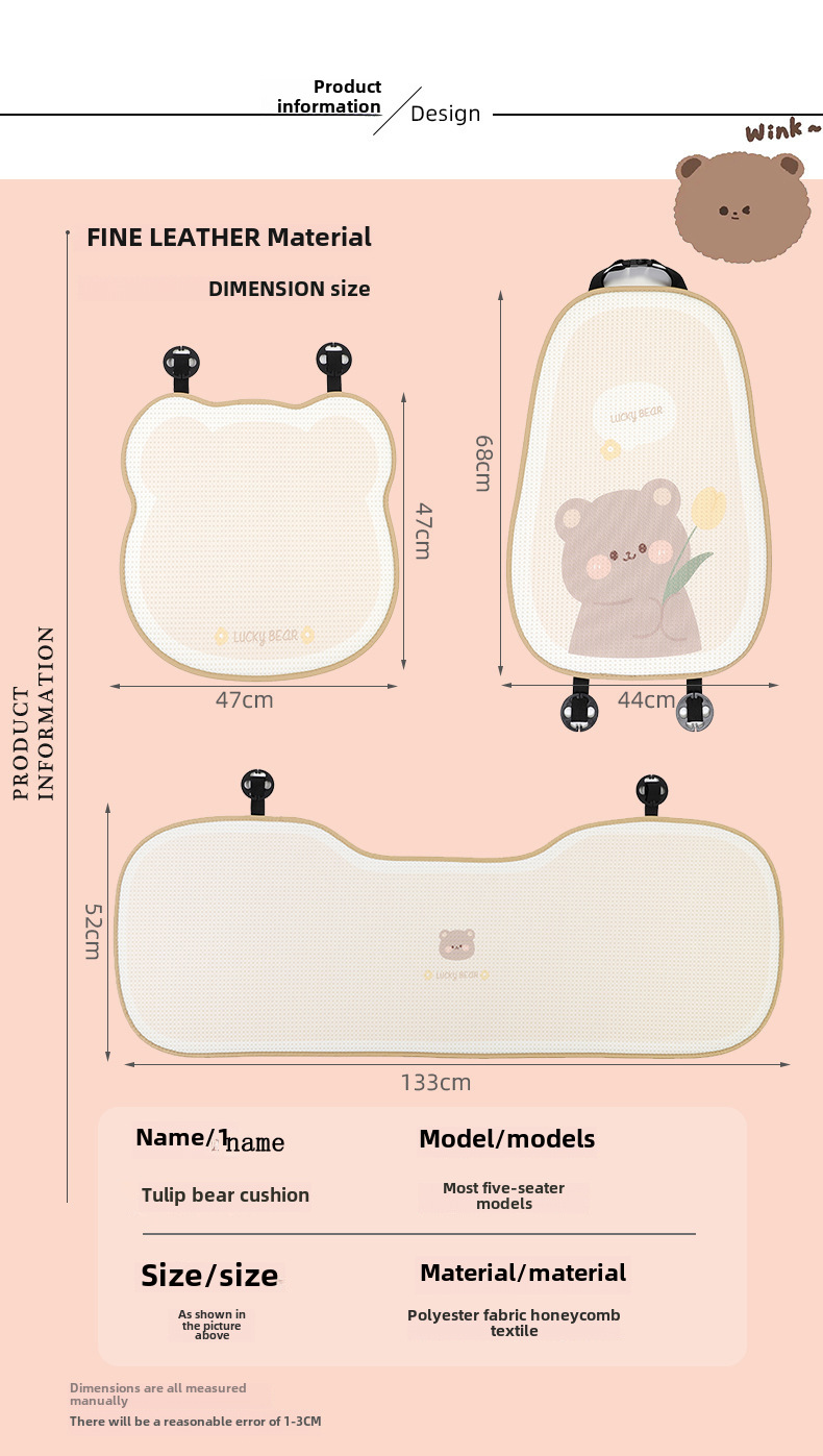 Cuscino per seggiolino auto Tulip Bunny quattro stagioni universale estivo fresco cuscino per seggiolino auto traspirante cuscino per seggiolino auto in seta di ghiaccio cartone animato_voghion.com