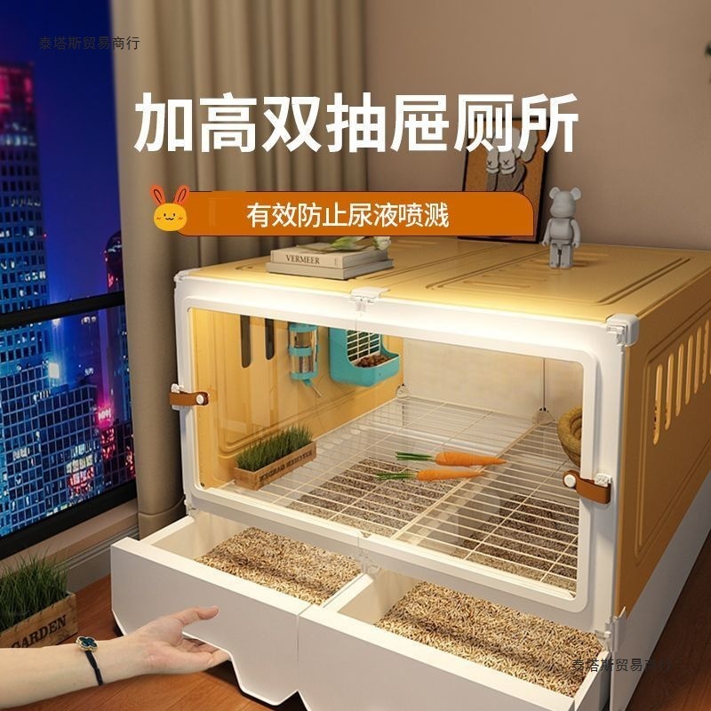 全景兔子笼子家用大号带厕所清粪防喷尿兔别墅冬天室内兔窝|undefined