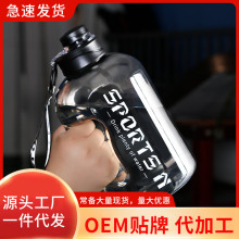 大容量夏季高颜值儿童便携式运动水杯水壶吨吨桶带吸管水杯水壶