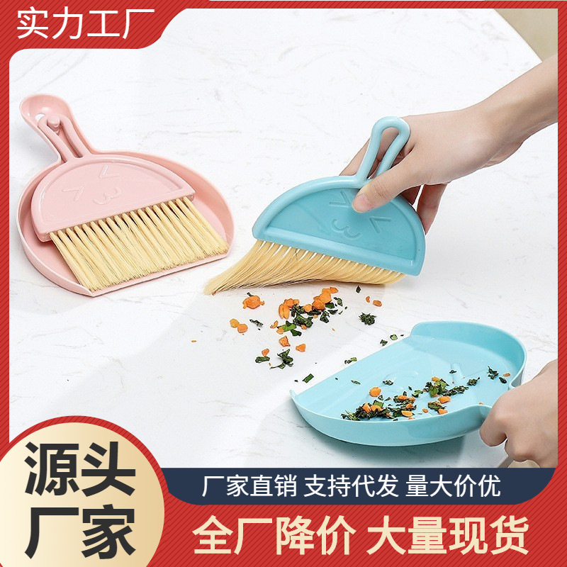 Semi-circular Keyboard Brush Desktop with Dustpan Cleaning Brush Computer Keyboard Sundry Small Broom Cute Cartoon Broom Set
