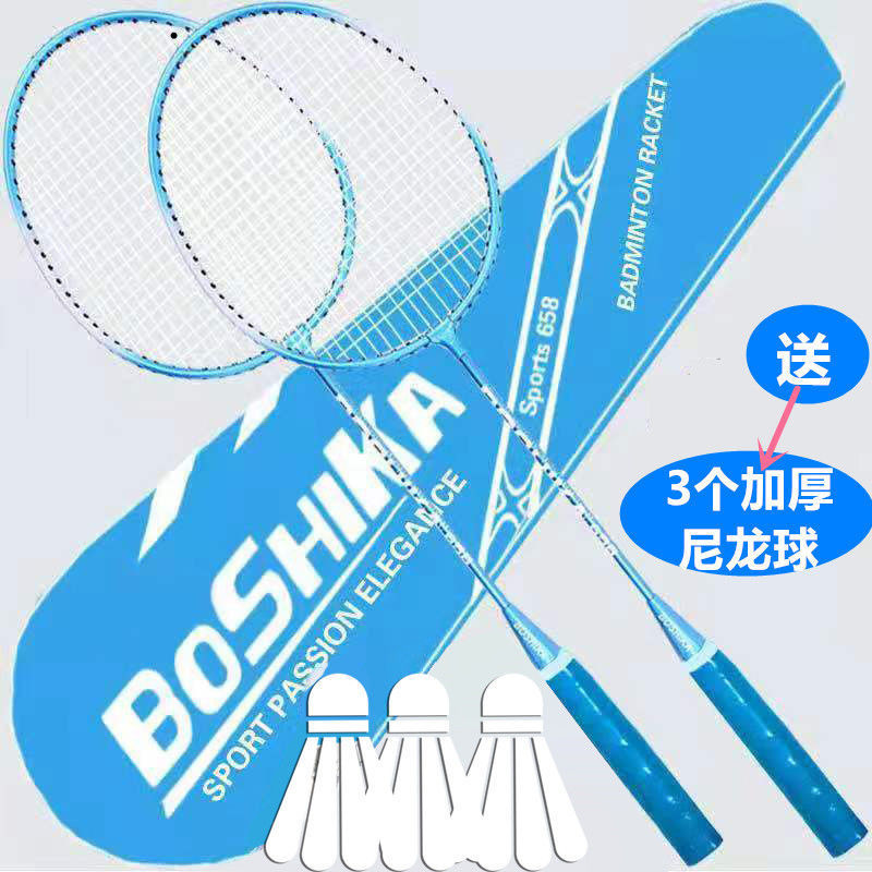 보기 좋고 내구성이 뛰어난 블루 [공 3개 + 무료 라켓 가방]