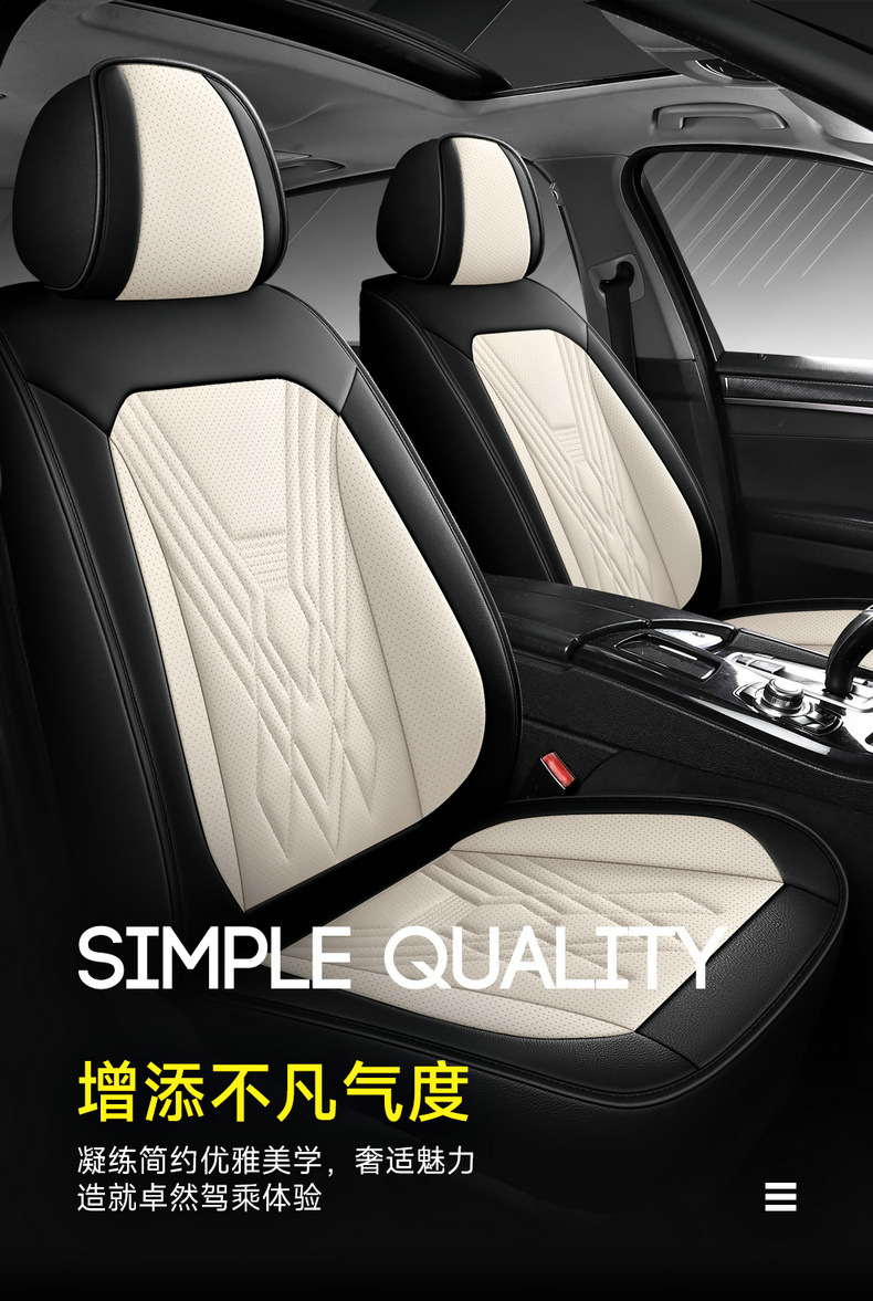 New Foreign Trade Model, All-Season Universal Split-Type Full Leather Breathable and Wear-Resistant Universal Five-Seater Car Seat Cushion and Seat Cover