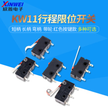 ΢���_�PKW11��݆�г���λ�_�P�tɫ���okw8�����_KW12�L��/����