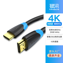 hdmi线4k60hz电脑笔记本高清连接线机顶盒投影仪高清hdmi线2.0版