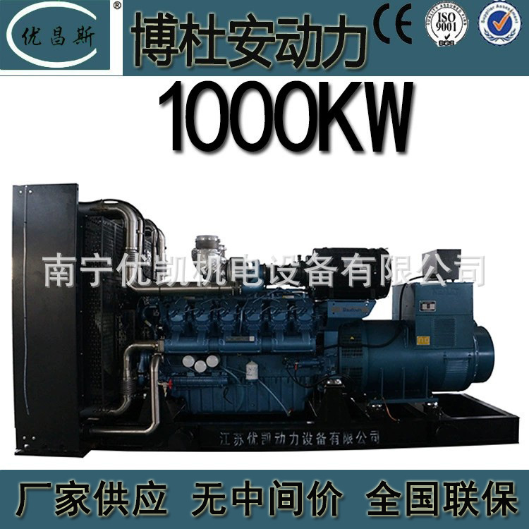 厂家批发潍坊博杜安1000kw柴油发电机组无刷发电机12M33D1108E200