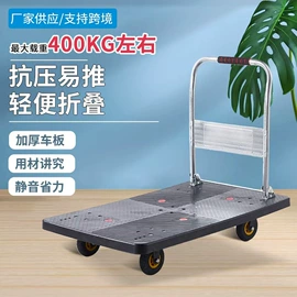 家用购物车;物流手推车