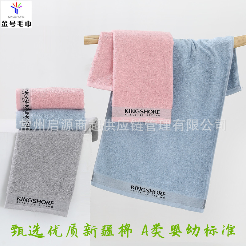 Authentic [Special Offer] Jin Hao Pure Cotton Towel, Thickened for Bathing, Soft and Absorbent Face Towel 01Ka0271A