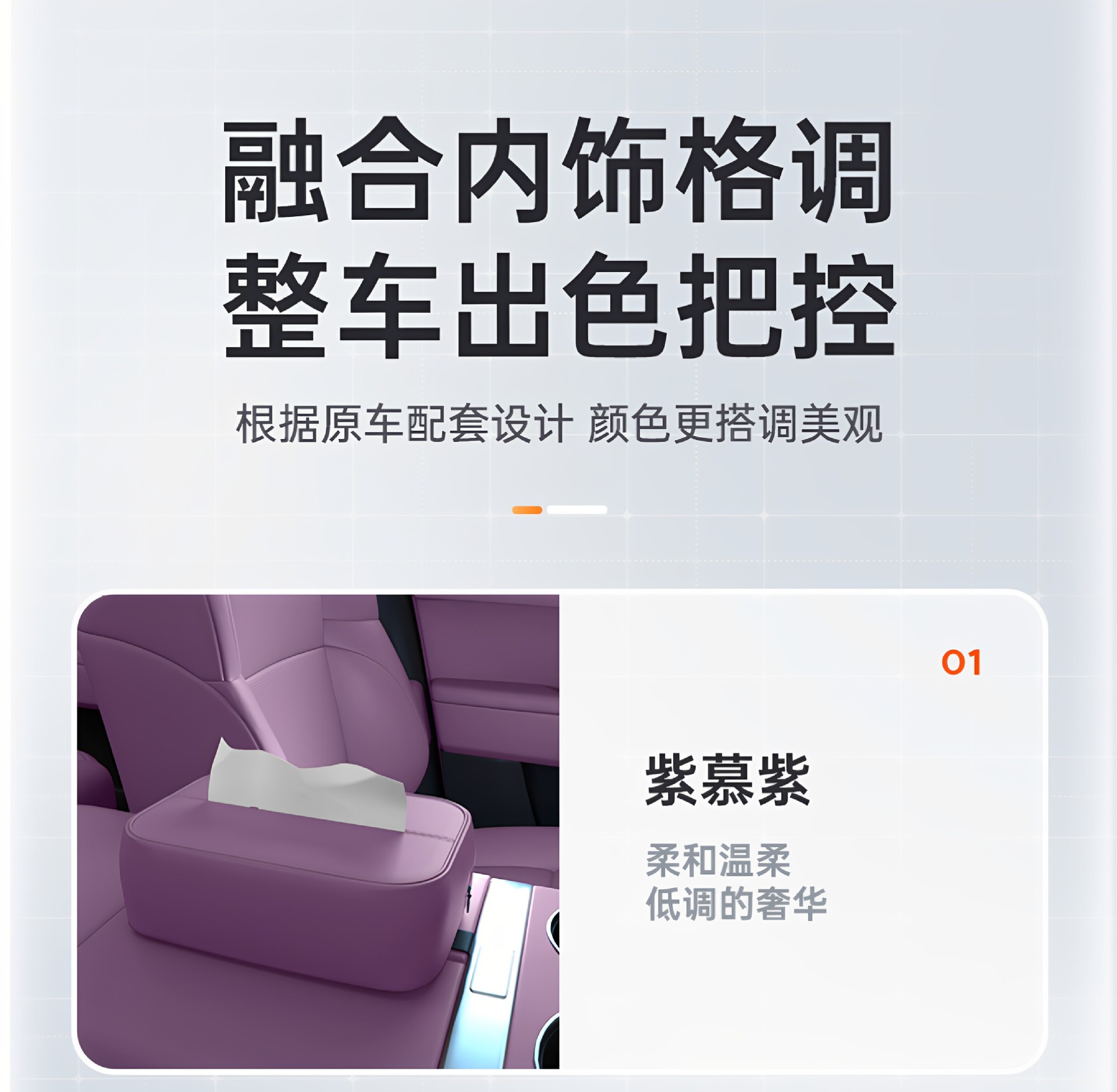 Suitable for the AITO M6 tissue box, 26 new model car armrest box, hanging tissue pack, seat back interior tissue box