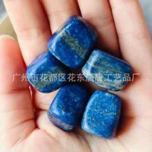 天然青金石原石宝石 幸运石抛光鱼缸石香薰石矿石水晶石 青金原矿