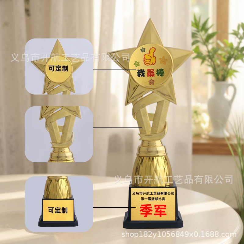 Star Trek Trophy Actividades de jardín de infantes Medalla de incentivo para niños Actividades de animación de arte y danza Premios de competición