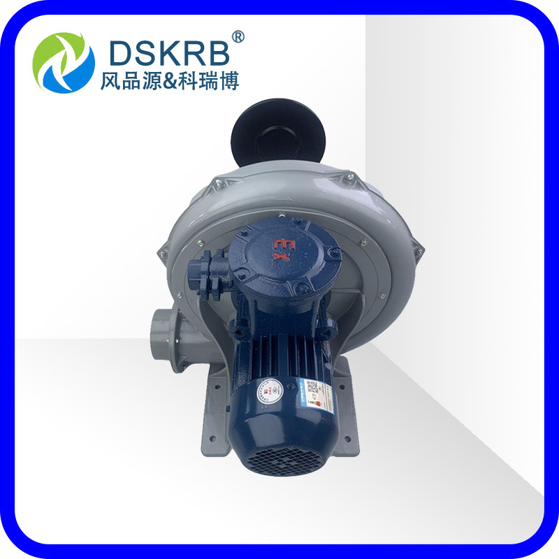 一件代发颗粒燃烧介子运输助燃防爆中压鼓风机透浦式变频离心风机