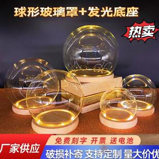 Transparent Glass Dome Cake Decoration Ornaments Semi-Circular Crystal Ball Girly Baking Decoration Supplies Handmade Creativity