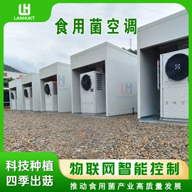 换热制冷空调;温室、大棚;其他制冷设备