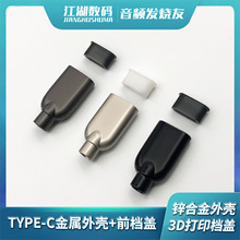 type c�����⚤ǰ����׿���lоƬ���5686 cs43131 46l41 es9280