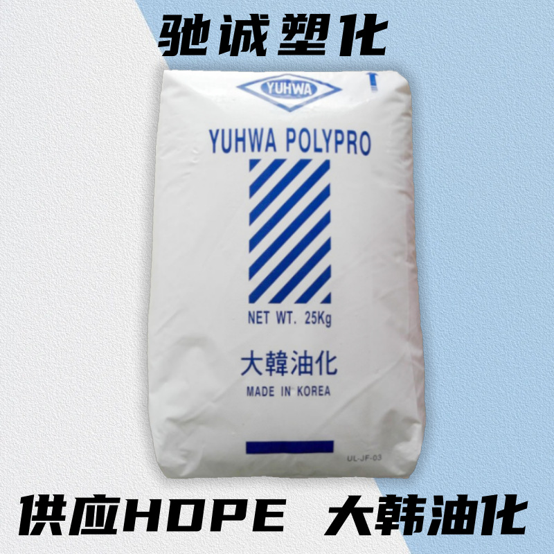 HDPE F600 大韩油化 高强度 高刚性 薄膜 包装 塑料袋 吹塑成型