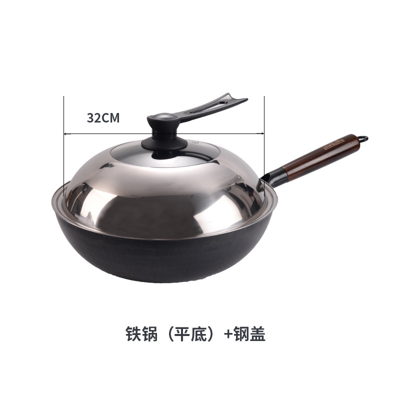32cm 평평한 바닥 + 커버