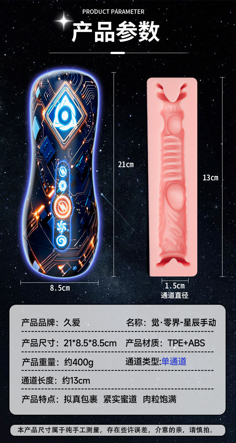 Electric Vibrating Male Masturbation Cup with TPE Soft Gel and Manual Squeeze Control — detail image 21