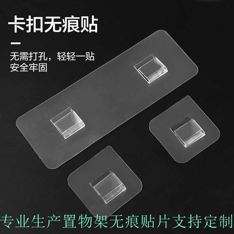 Multifunctional Hook Clip, No-Drill Wall-Mounted Storage Rack Clip, Auxiliary Adhesive Fastener Hook Accessories Multifunctional Hook Clip, No-Drill Wall-Mounted Storage Rack Clip, Auxiliary Adhesive Fastener Hook Accessories
