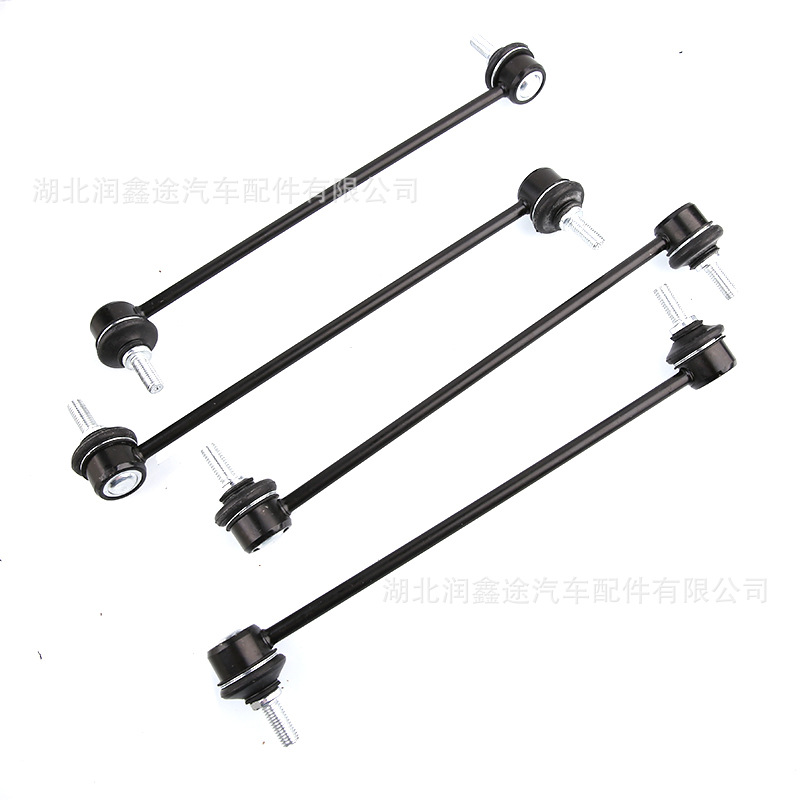 508746 508739 Balance Bar Suitable for Peugeot 306 Citroen Zx Xsara Berlingo