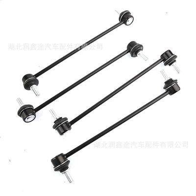 508746 508739 Balance Steering rod