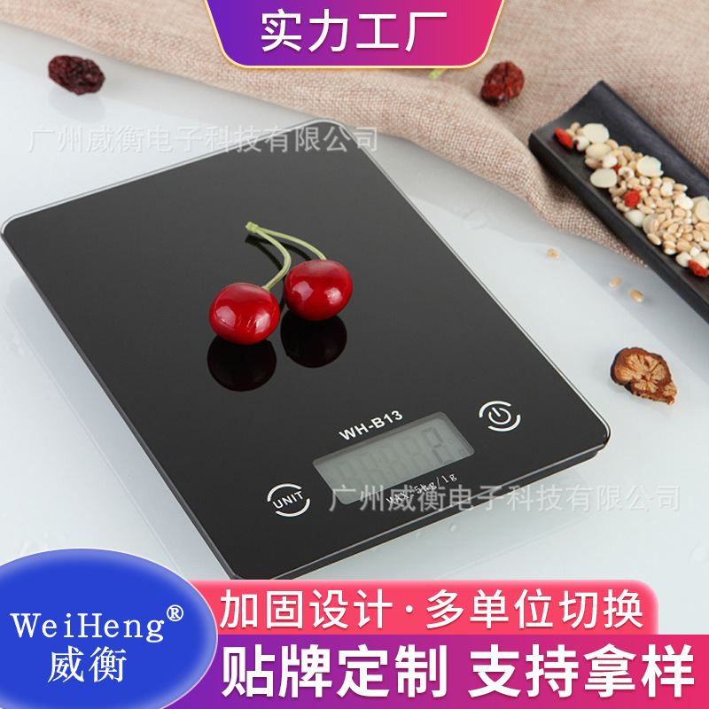 威衡厂家供应家用电子玻璃小台秤烘焙玻璃方盘1G厨房秤