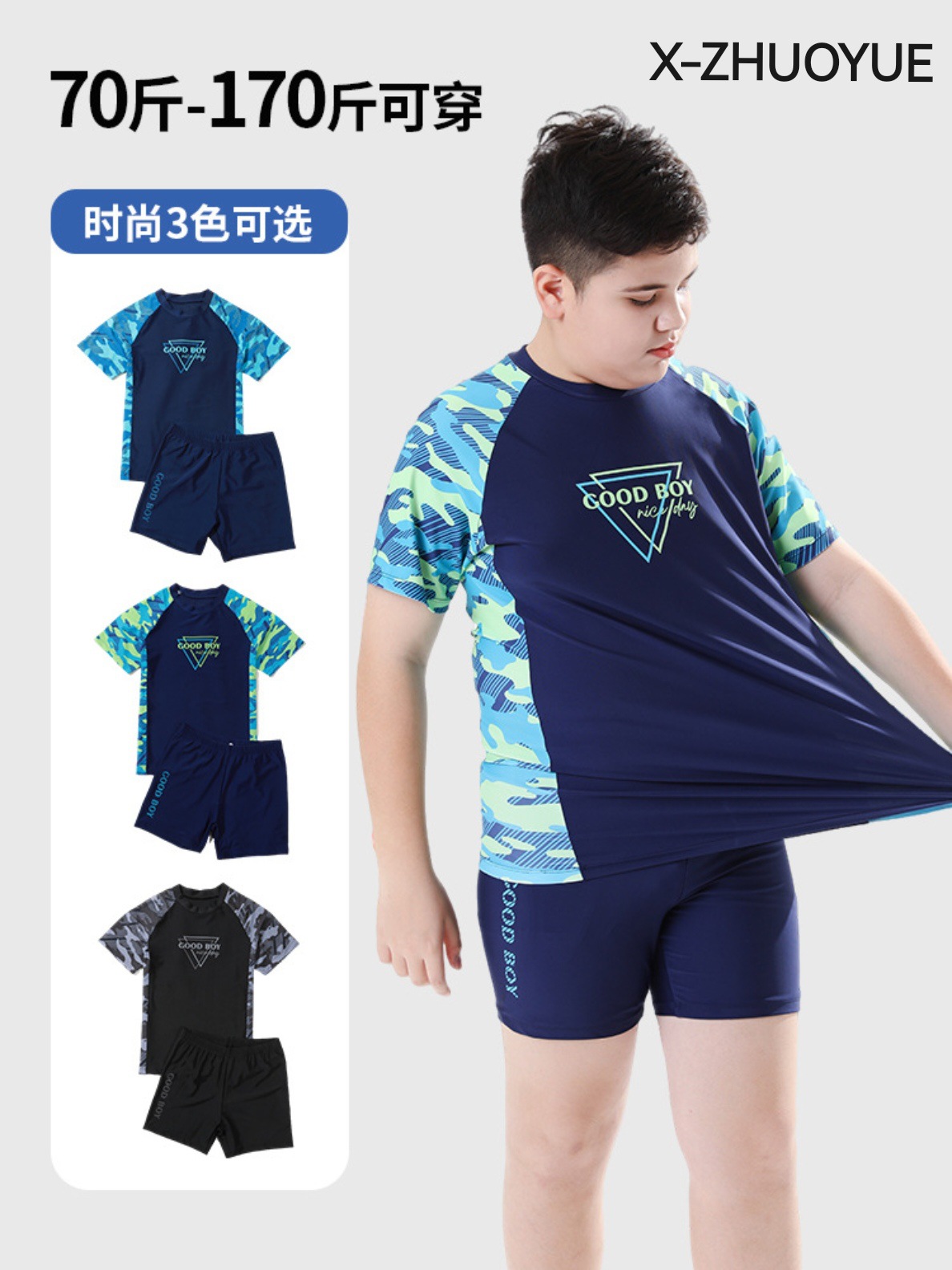 Children's split summer breathable swimwear for boys