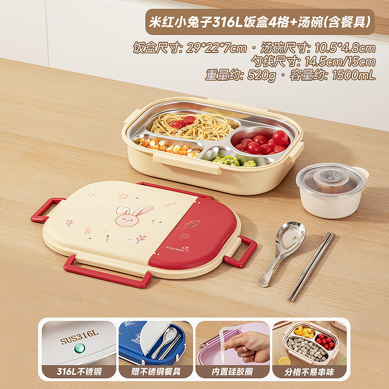 子供や学生向けの断熱弁当箱、電子レンジ対応弁当箱、食品グレード316ステンレス鋼の断熱弁当箱|undefined