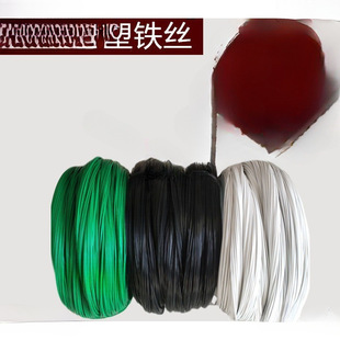 Gardening Coated Iron Wire Gardening Handmade Iron Wire Potted Climbing Frame Green Bundled Fixed Iron Wire Packaging