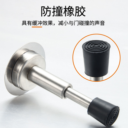 Door stop lift door top hydraulic buffer telescopic anti-collision stainless steel rubber door handle anti-collision door lock protector
