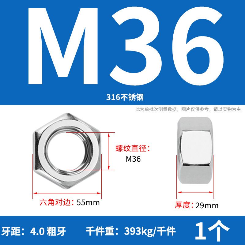 【六角ナット】304ステンレス六角ナット 六角ナット 高強度ナット ナットの仕様が揃っています|undefined