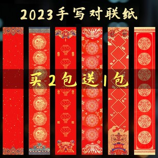 2023���������C��ϞȾ������������հ��֌������f��t��t