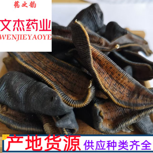 ˮ�θ���ș����ˮ���Ɍ��w��߅Λ�ȡ��Ă�ș�I������ˮ����ˮ�Ρ�