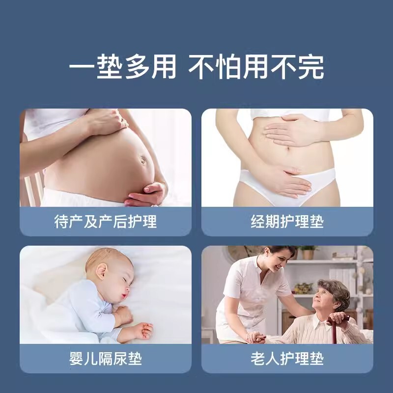 マタニティケアパッド、産後専用産褥パッド、10月クリスタル使い捨てベッドシーツ、4枚/8枚/12枚|undefined