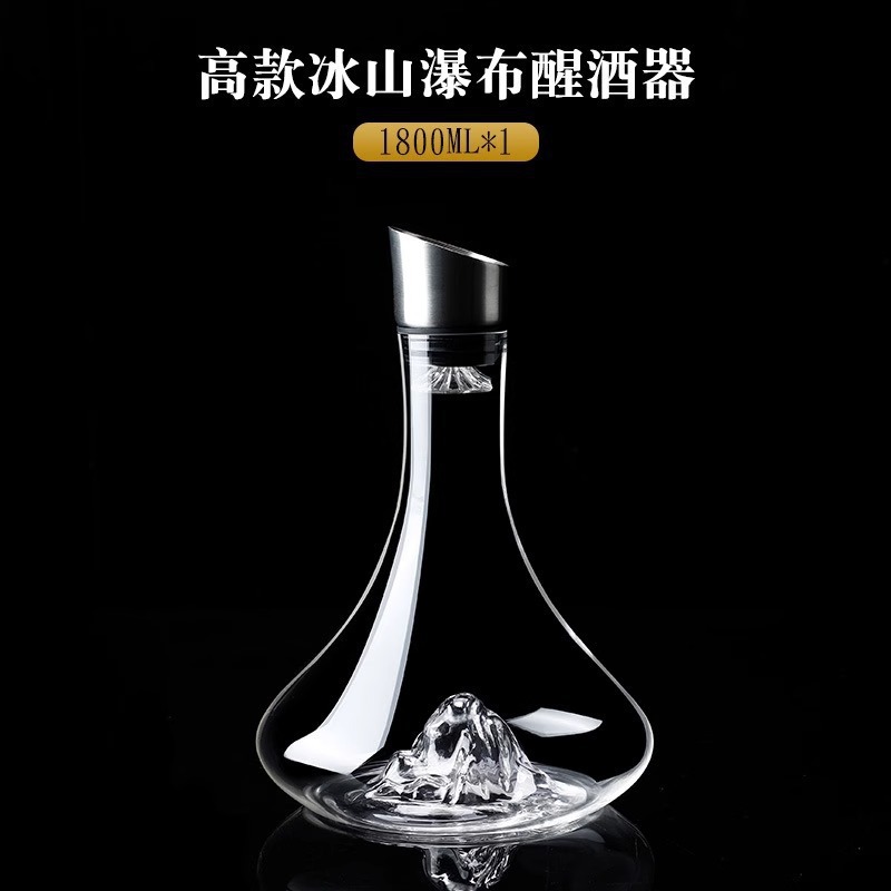 Decantador de vino tinto de cristal estilo lujo ligero al por mayor con tapa, cascada Blue Mountain, juego de alta gama