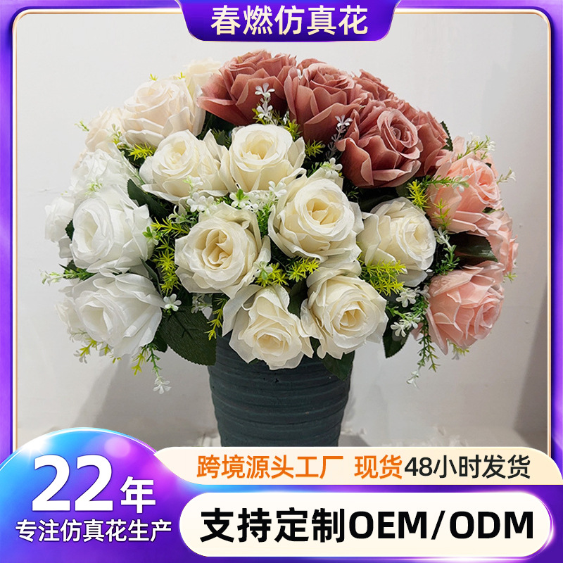 玫瑰仿真花花束装饰高级感逼真人造玫瑰花客厅桌面婚庆用造景假花