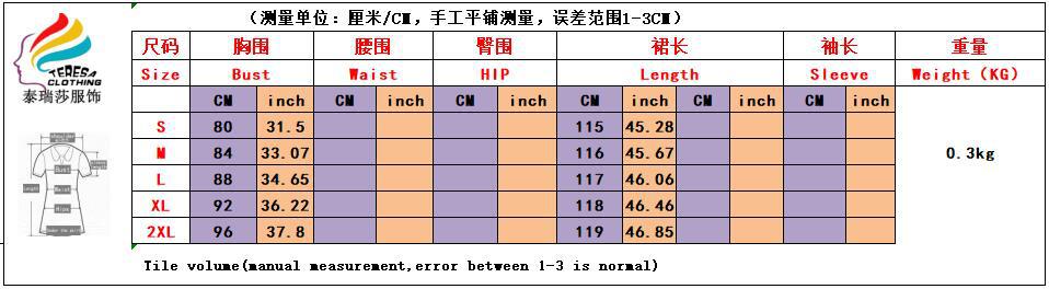 TS1195尺码表.jpg