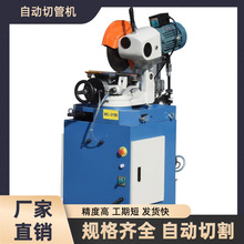 厂家315b切割机45度角全半自动切管钢铁无毛刺金属圆盘锯水切机