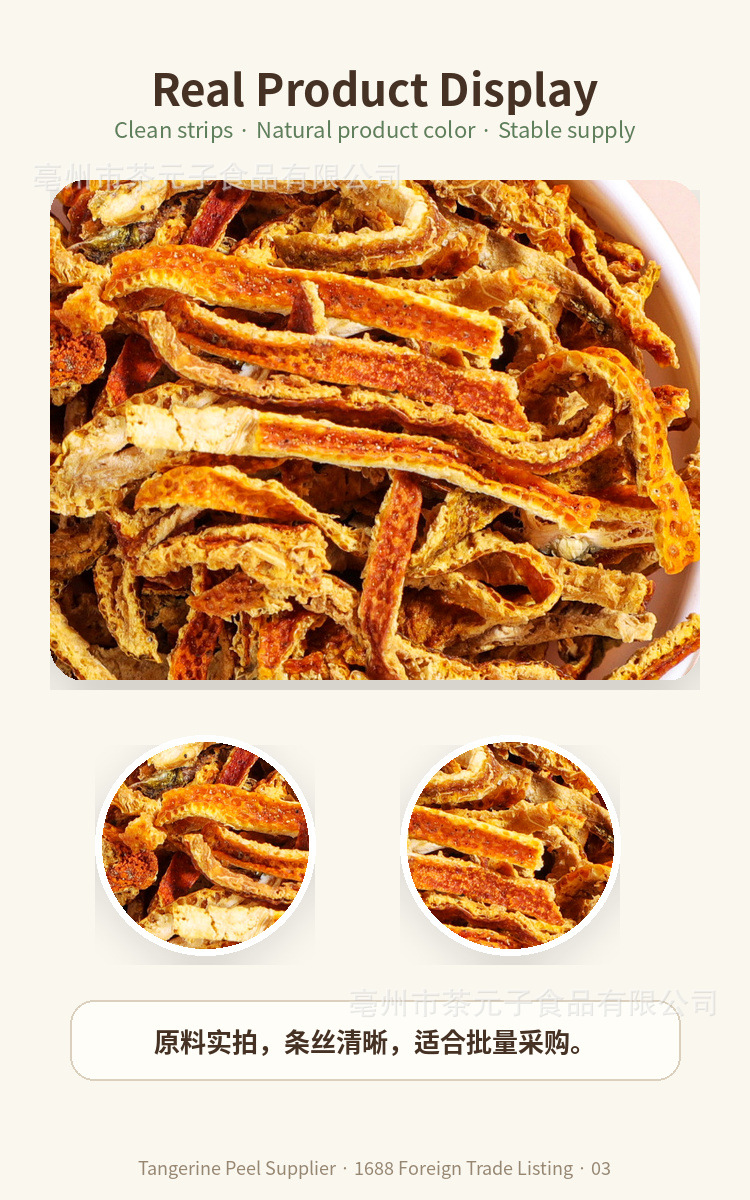 Dried Tangerine Peel Strips Chen Pi Bulk Tea Ingredient 500g key features