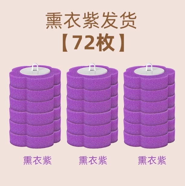 [72 pieces] Original brush head [Lavender scent]