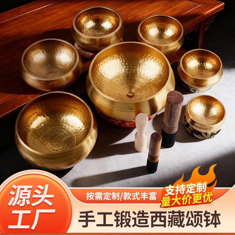 Nepalese Handmade Copper Singing Bowl, Buddhist Sound Bowl, Yoga Bowl, Meditation Bowl, Chanting Bowl, Spa Sound Therapy, Zen Style Nepalese Handmade Copper Singing Bowl, Buddhist Sound Bowl, Yoga Bowl, Meditation Bowl, Chanting Bowl, Spa Sound Therapy, Zen Style