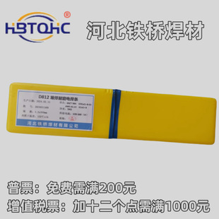 Ⓕ��Ѻ����lD812��t�u�Ͻ�оEDCoCr-B-03�ߜ���ĥStellite12