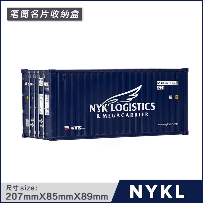 Maersk contenedor modelo Decoración Oficina escritorio papelería caja de almacenamiento contenedor modelo contenedor titular de la pluma