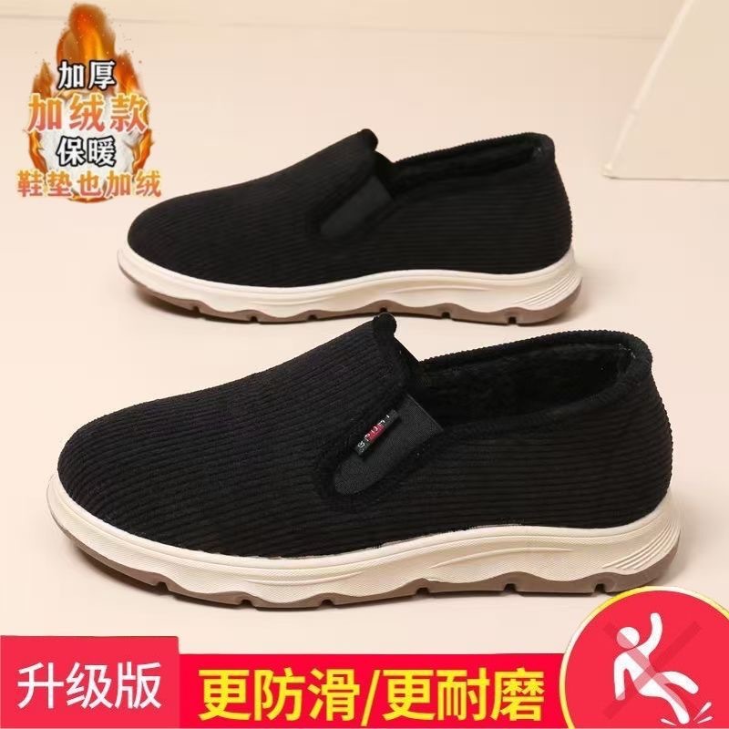 Zapatos de algodón de invierno con terciopelo, nuevos zapatos para padres de mediana edad, ligeros, cómodos y cálidos, viejos zapatos de tela de Beijing para hombres.