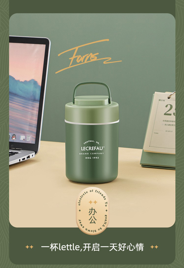 早餐杯修改详情_12