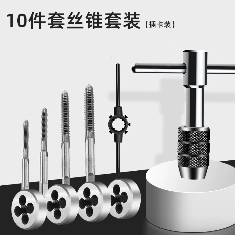 Набор метчиков и плашек для нарезания резьбы, набор ручных метчиков и плашек, 12 шт., 20 шт., 110 шт.
