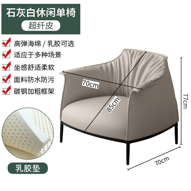 라임 화이트 (LaTeX) 블랙 다리