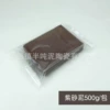 Purple sand mud 500g/bag transparent packaging