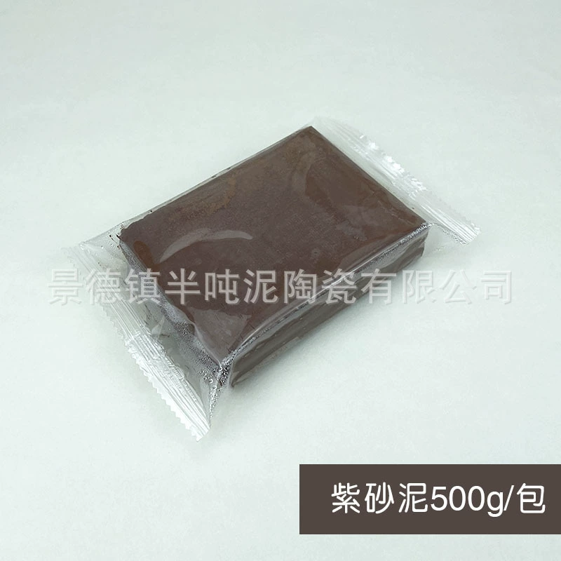 Clay, children's ceramics, 500g