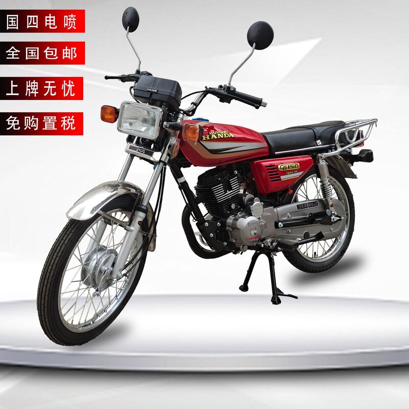Cg150 Motorcycle with National Iv Emission Control, Electric Fuel Injection, Can Be Registered, Fuel-Powered, Brand New Retro-Style Vehicle, Cross-Border Cg125 Retro Style